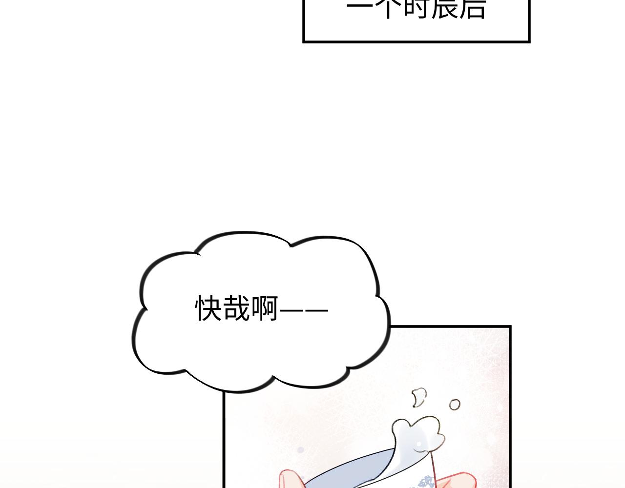 第25话 哥哥回来啦！84