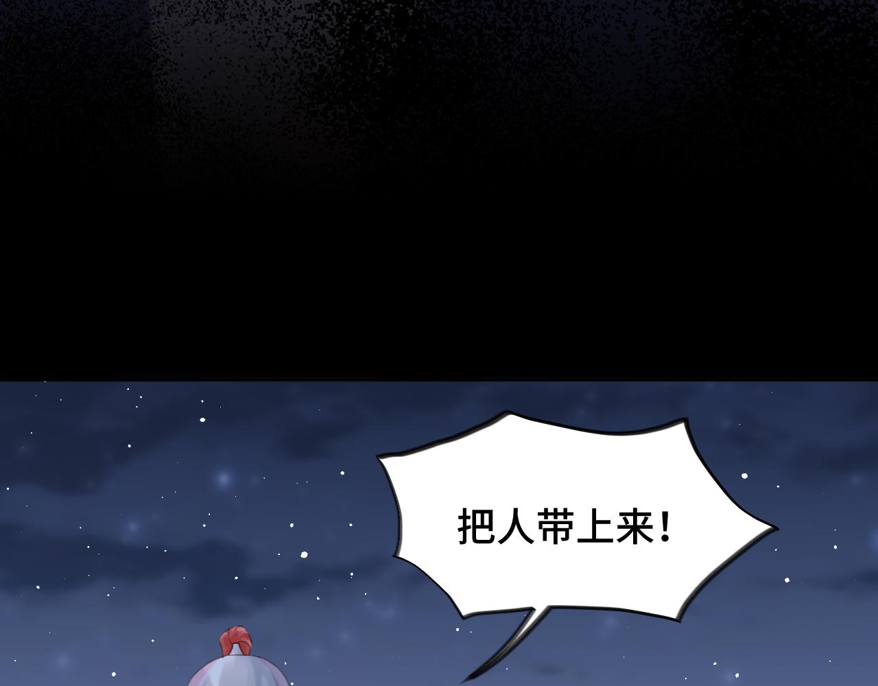第124话 情难压抑35