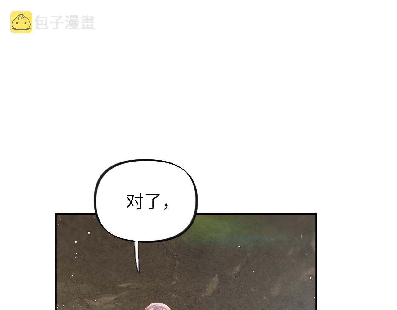第112话 途中遇袭25