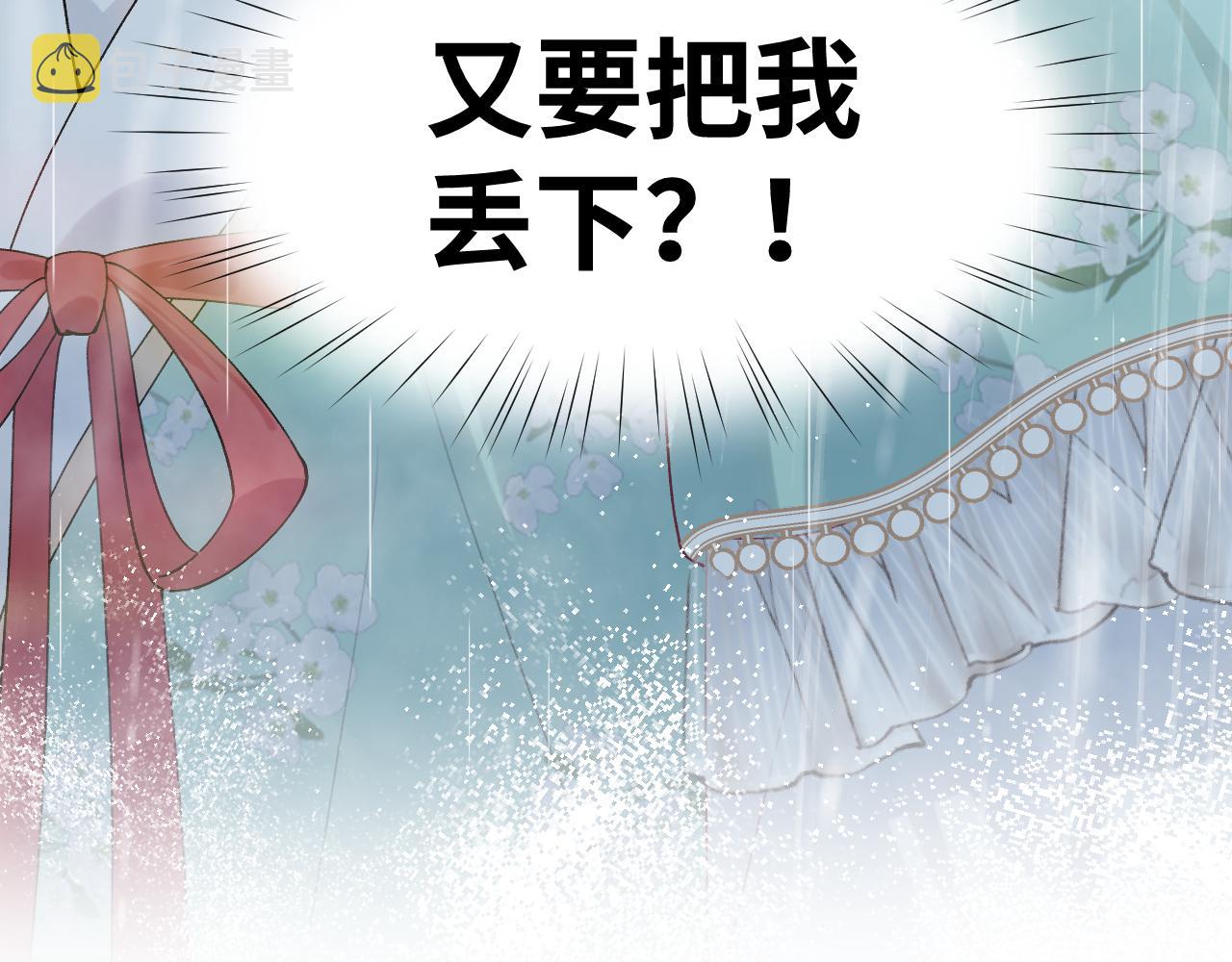 第121话 强势宣誓96