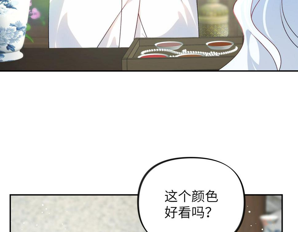 第150话 甜美结局35