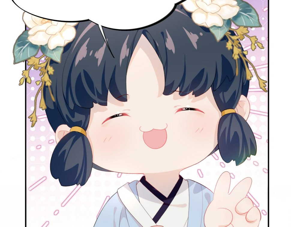 第147话 “驸马”？15