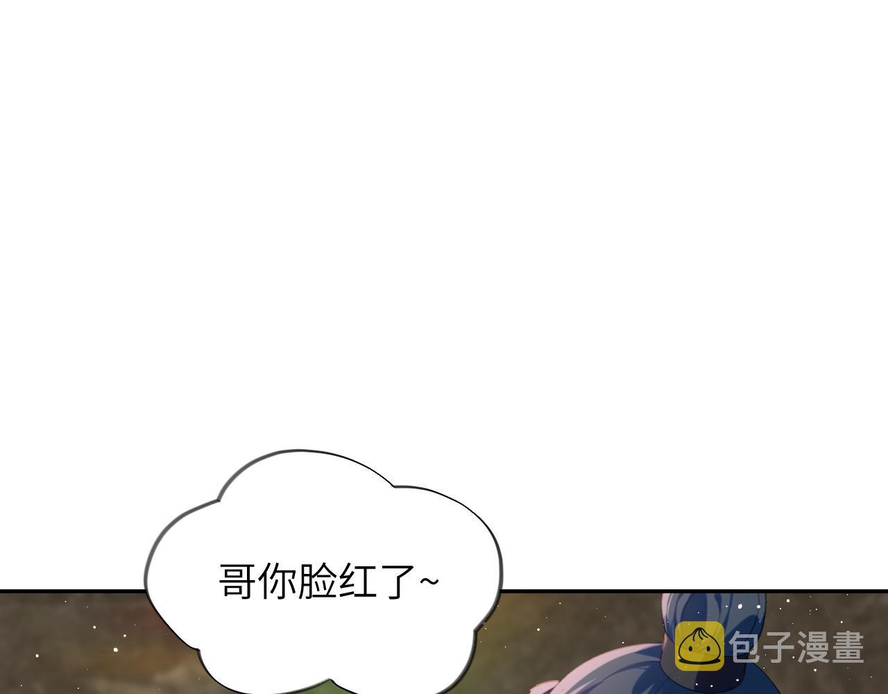 第112话 途中遇袭22