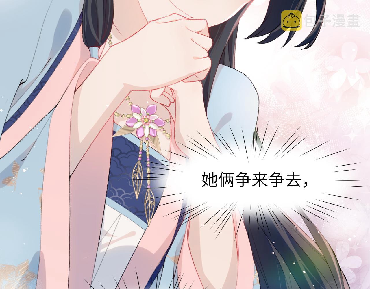 第53话 感受你的吻38