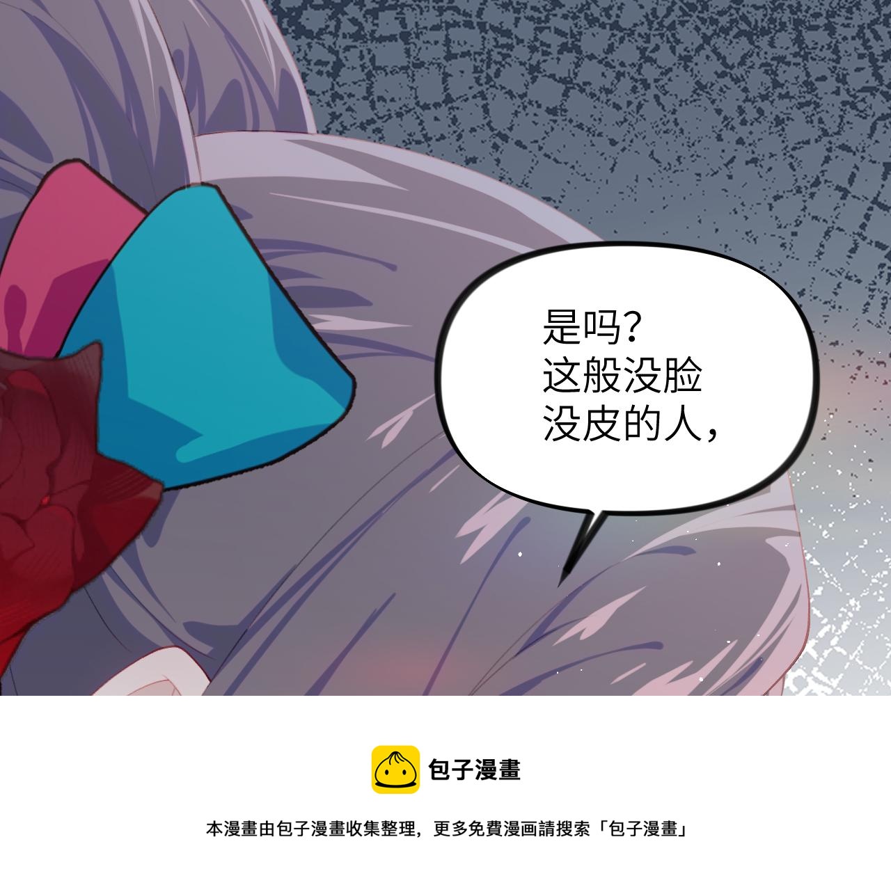 第127话 公主想做大嫂？98