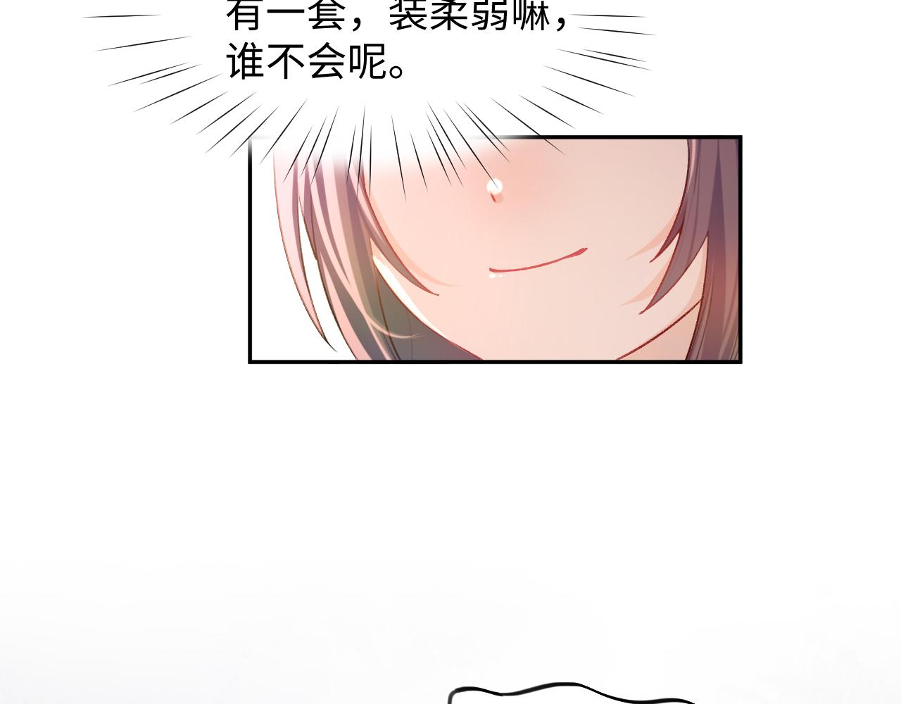第17话 心有灵犀的兄妹50