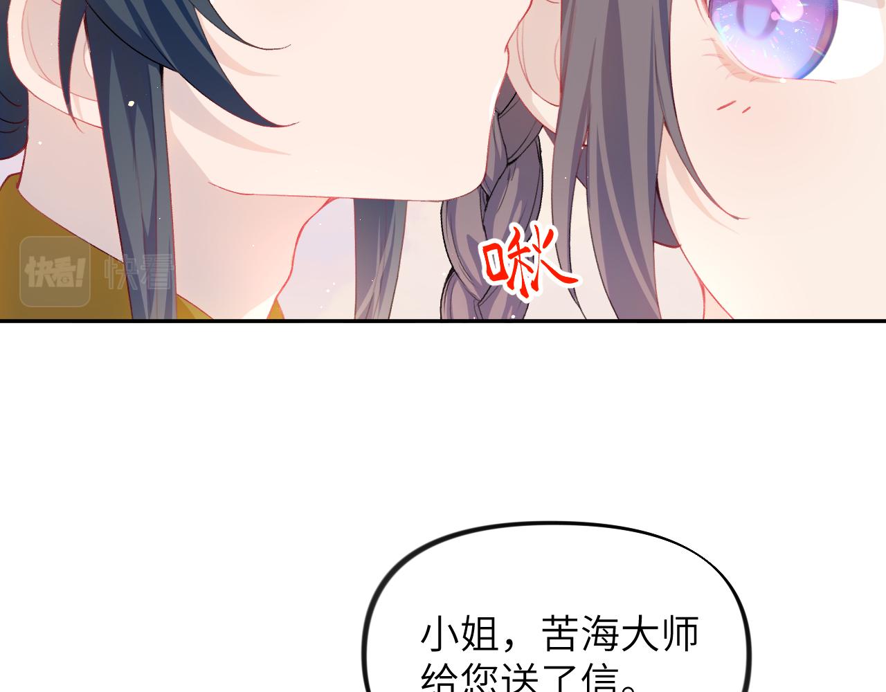第96话愿你自由无束缚54