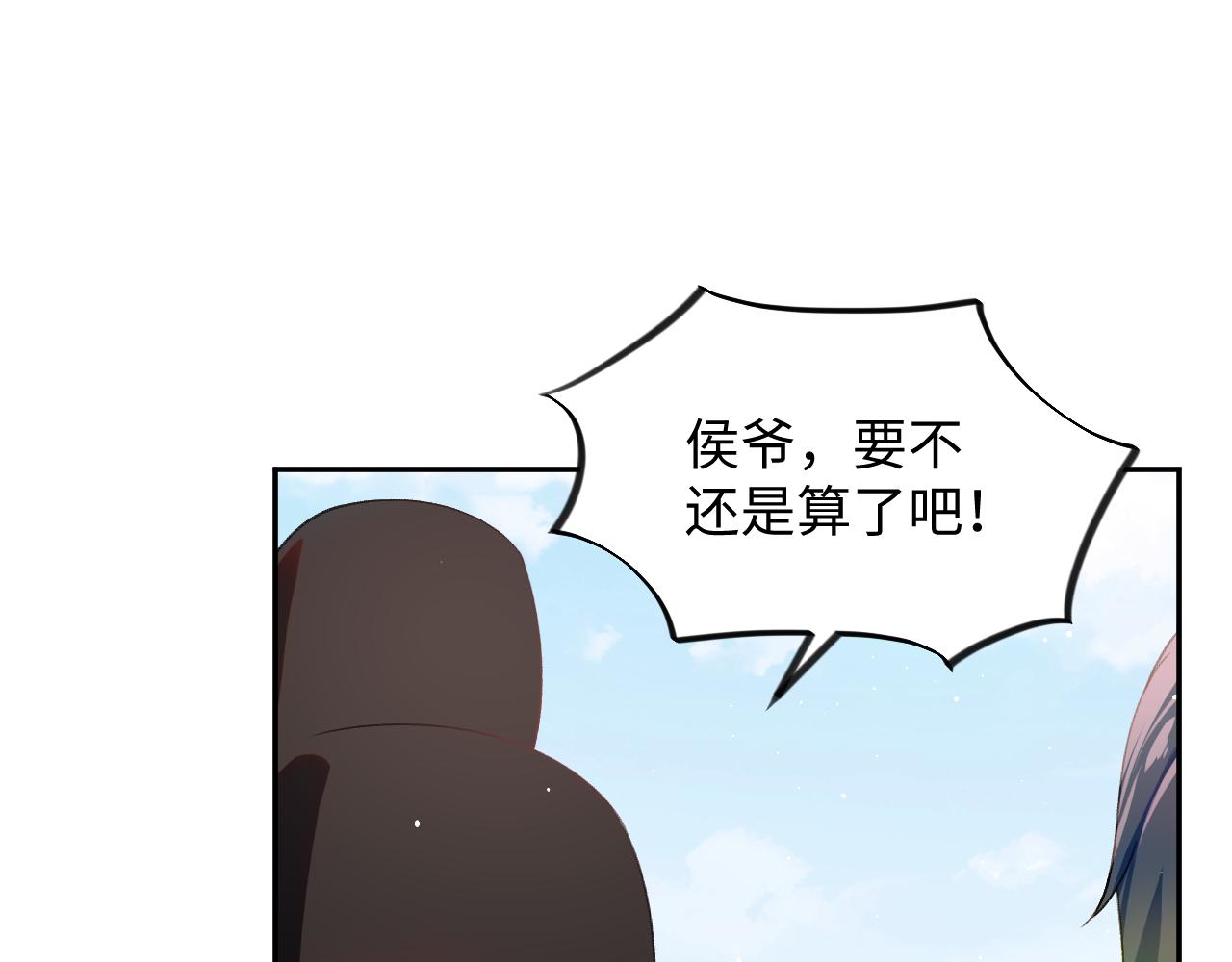 第95话虞品言求医78