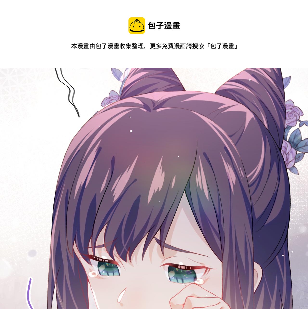 弟44话 宅斗序幕拉开66
