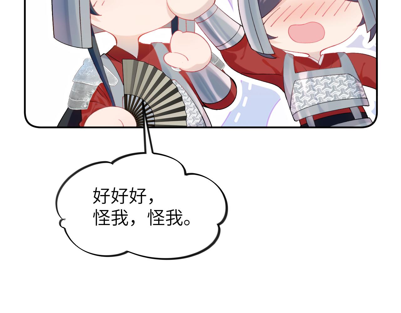 第123话 反击前夕64