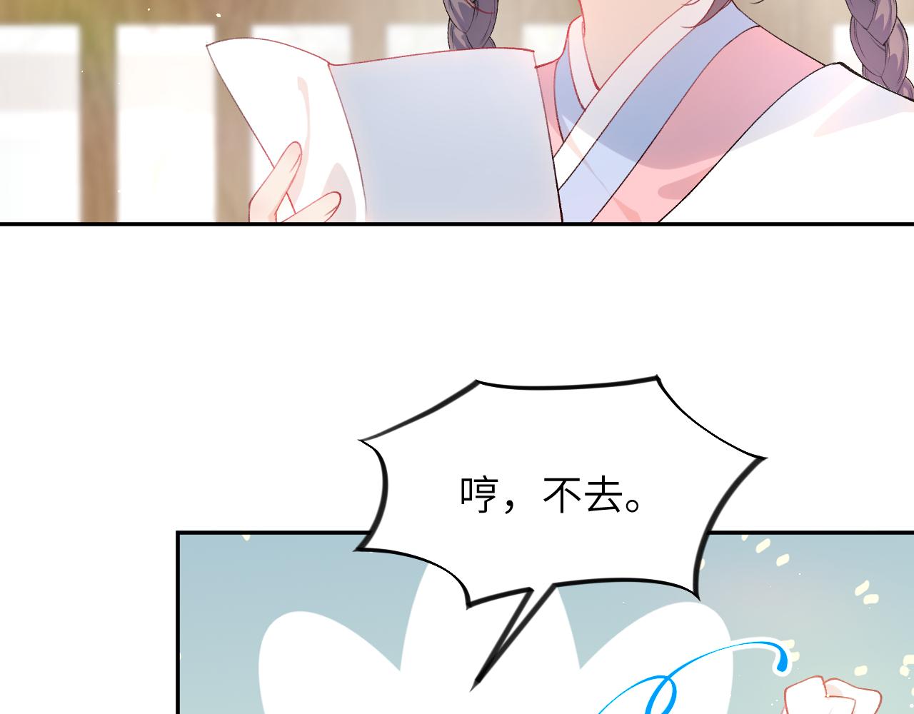 第96话愿你自由无束缚59