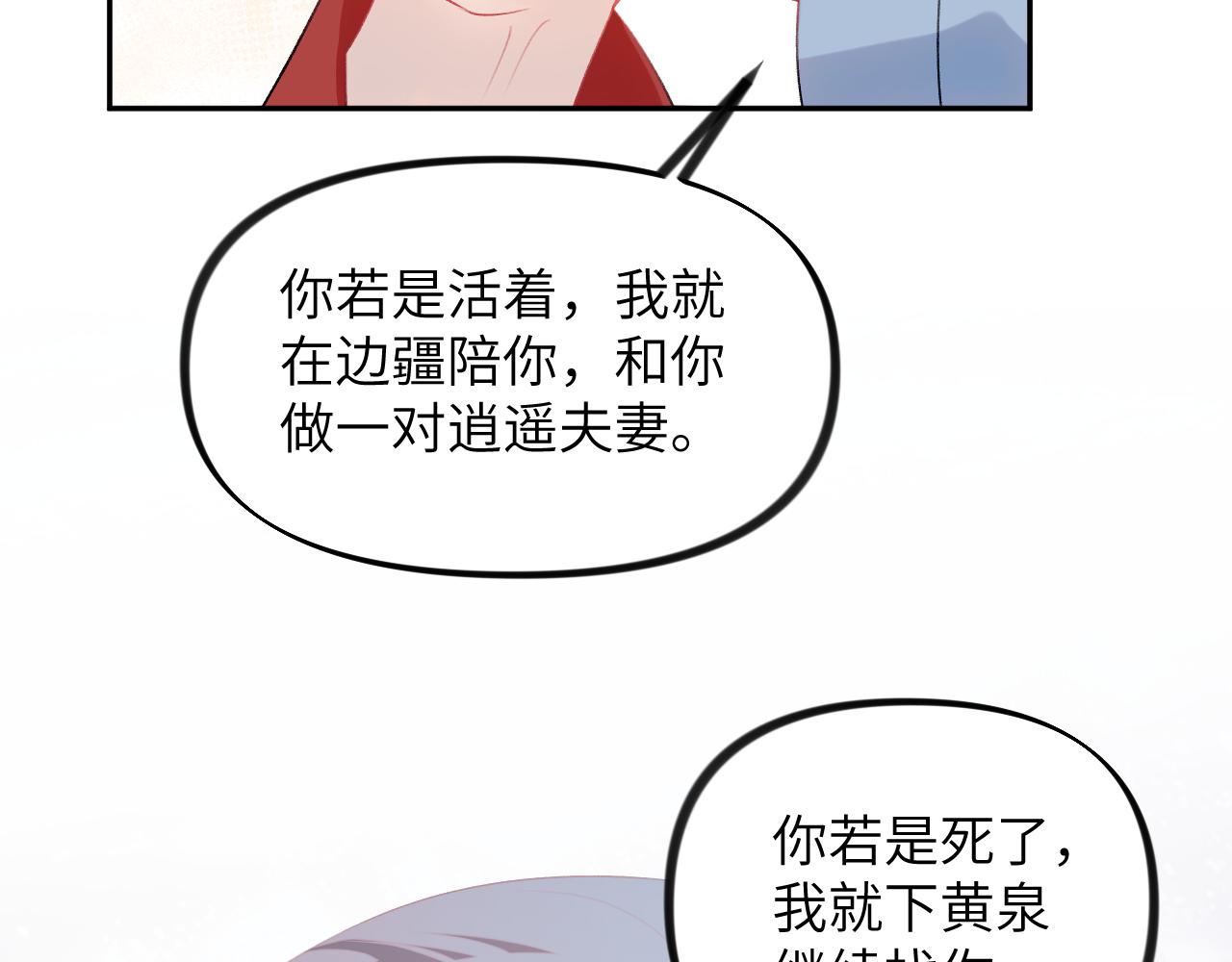 第121话 强势宣誓17
