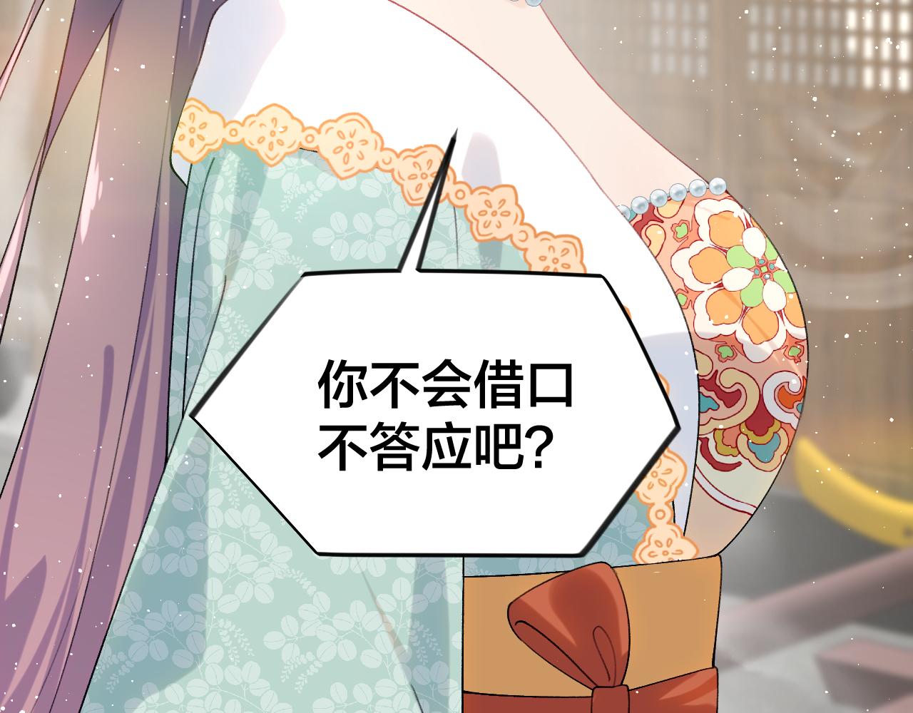 第106话 求签98