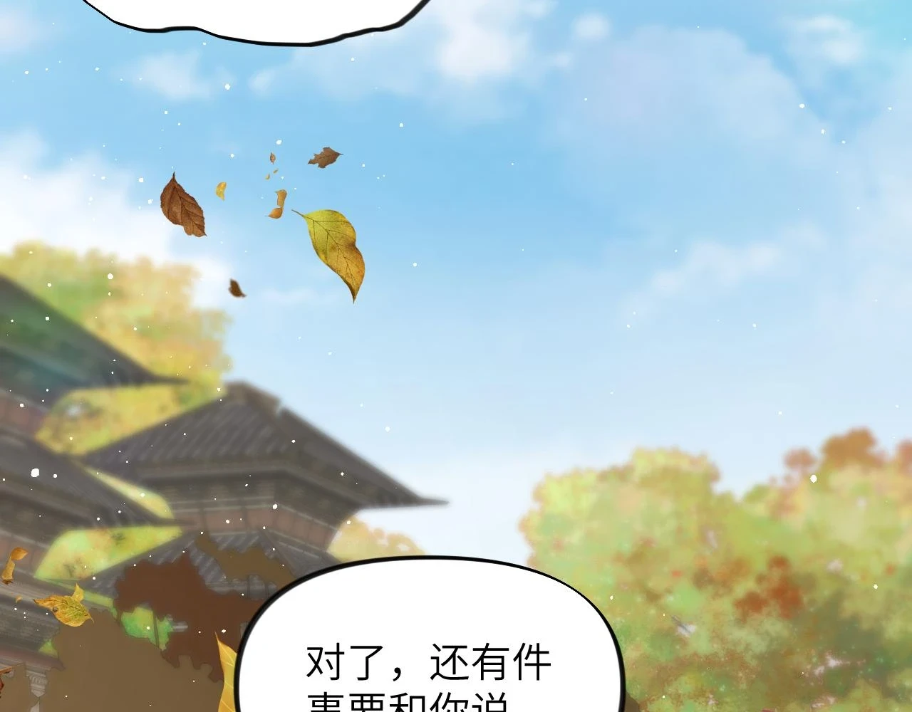 第141话 故人65