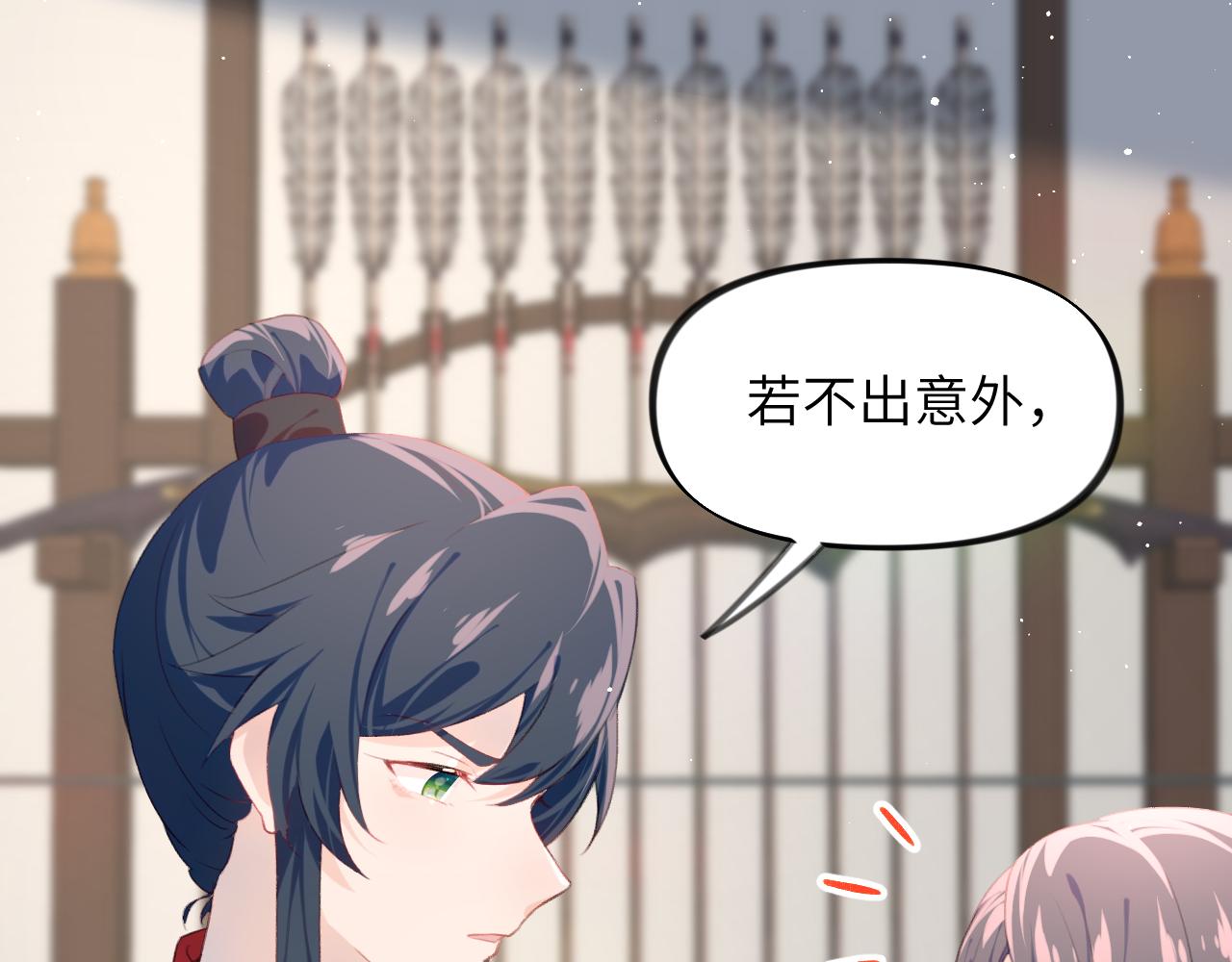 第126话 返回京城38