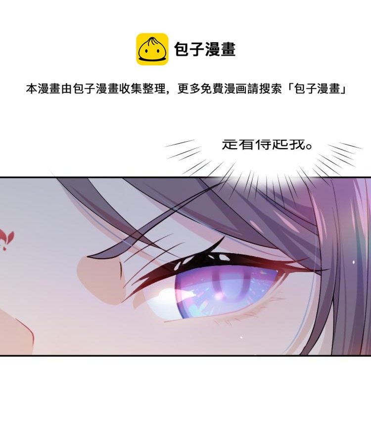 第5话 相通的心意41