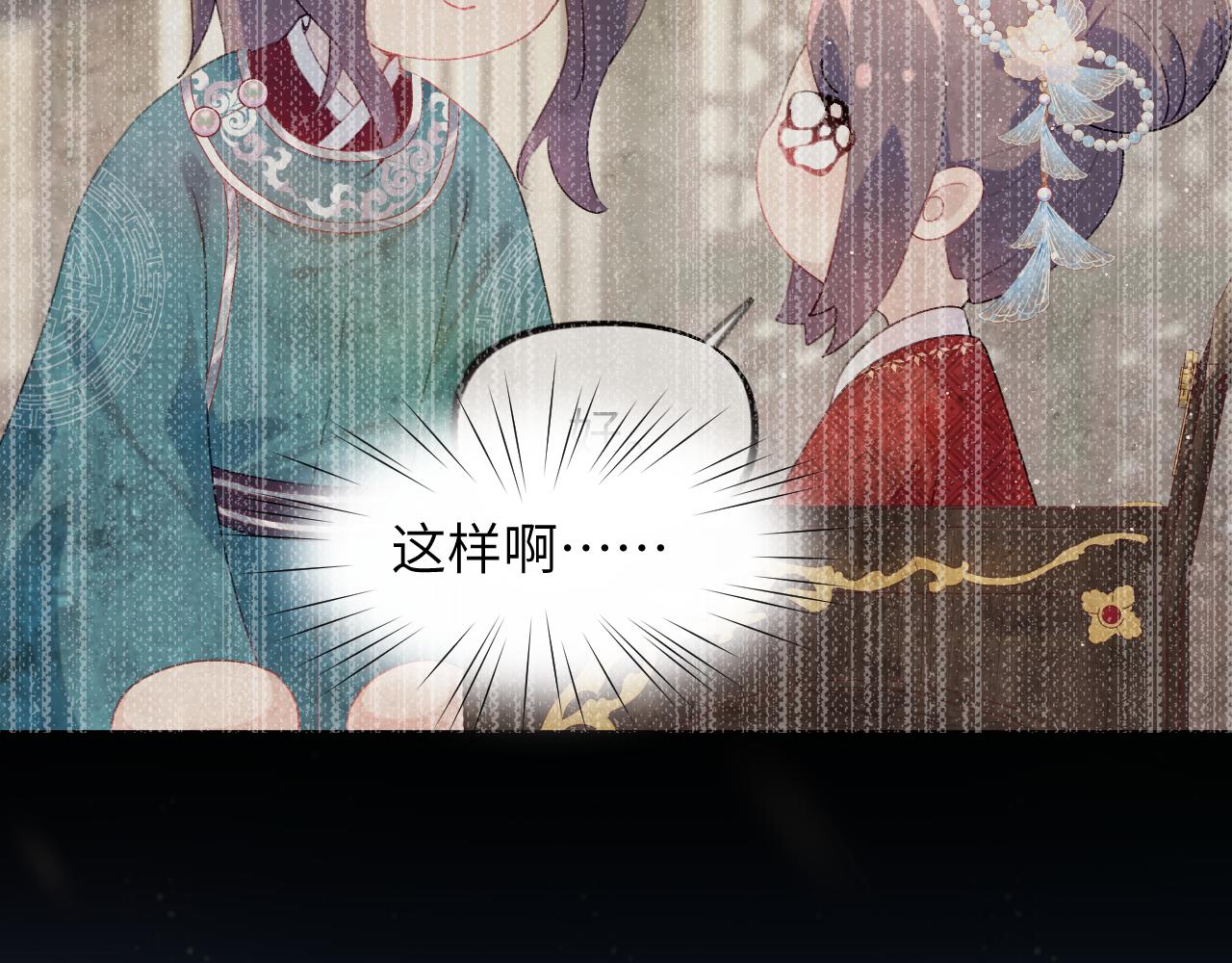 第117话 能和你在一起真好16