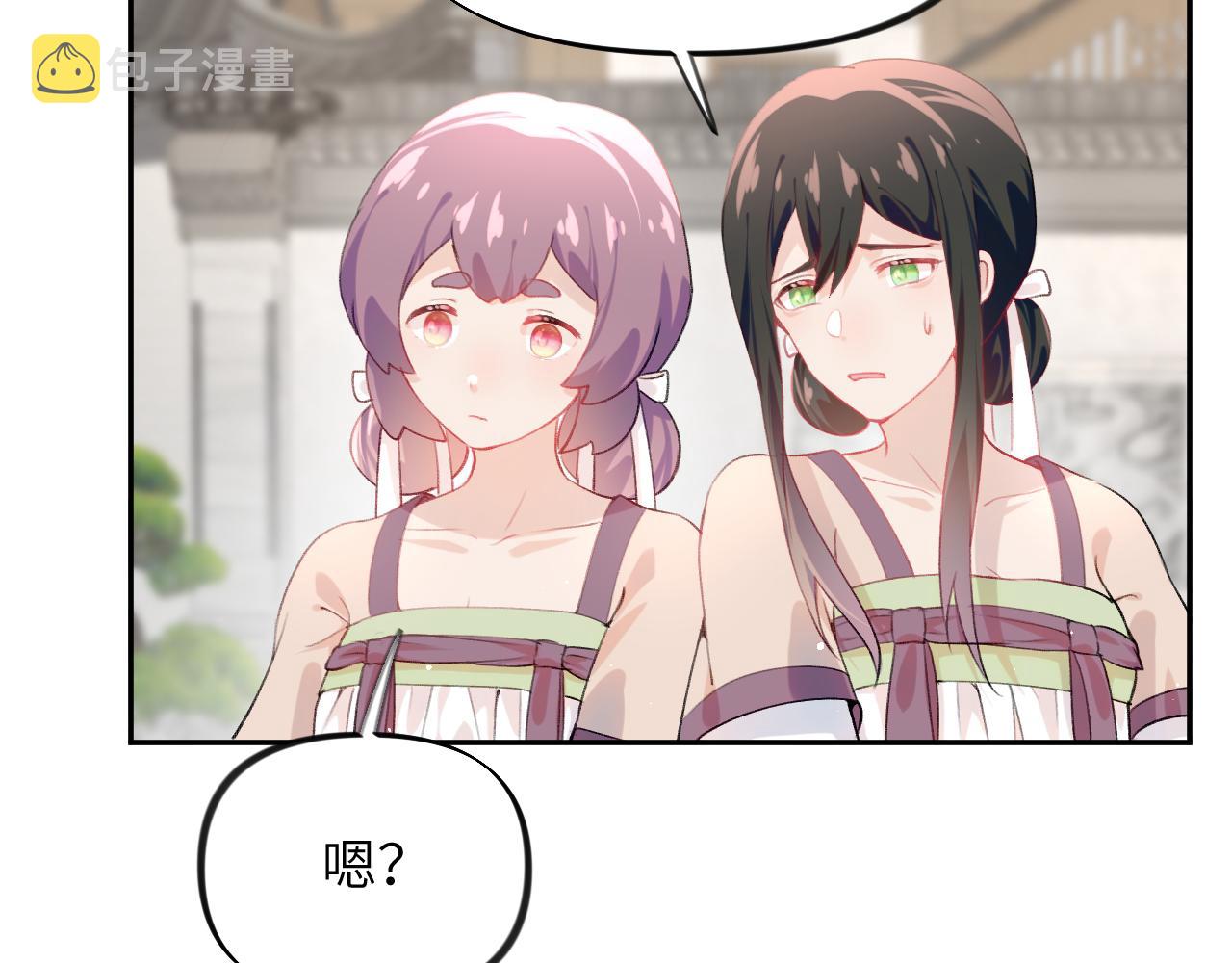 第76话 撩动25