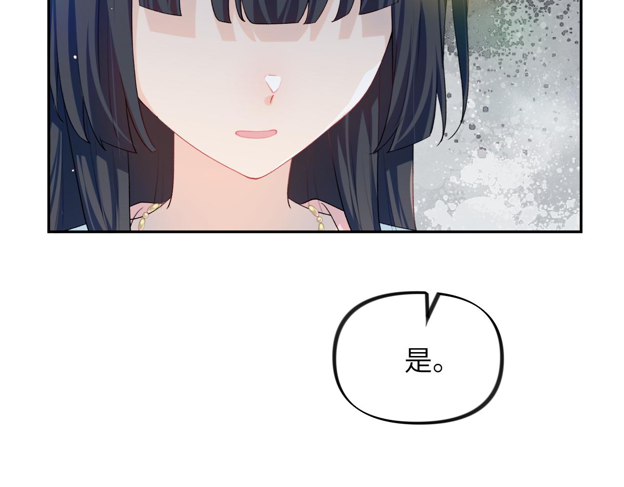 第61话 虞妙琪奸计败落27