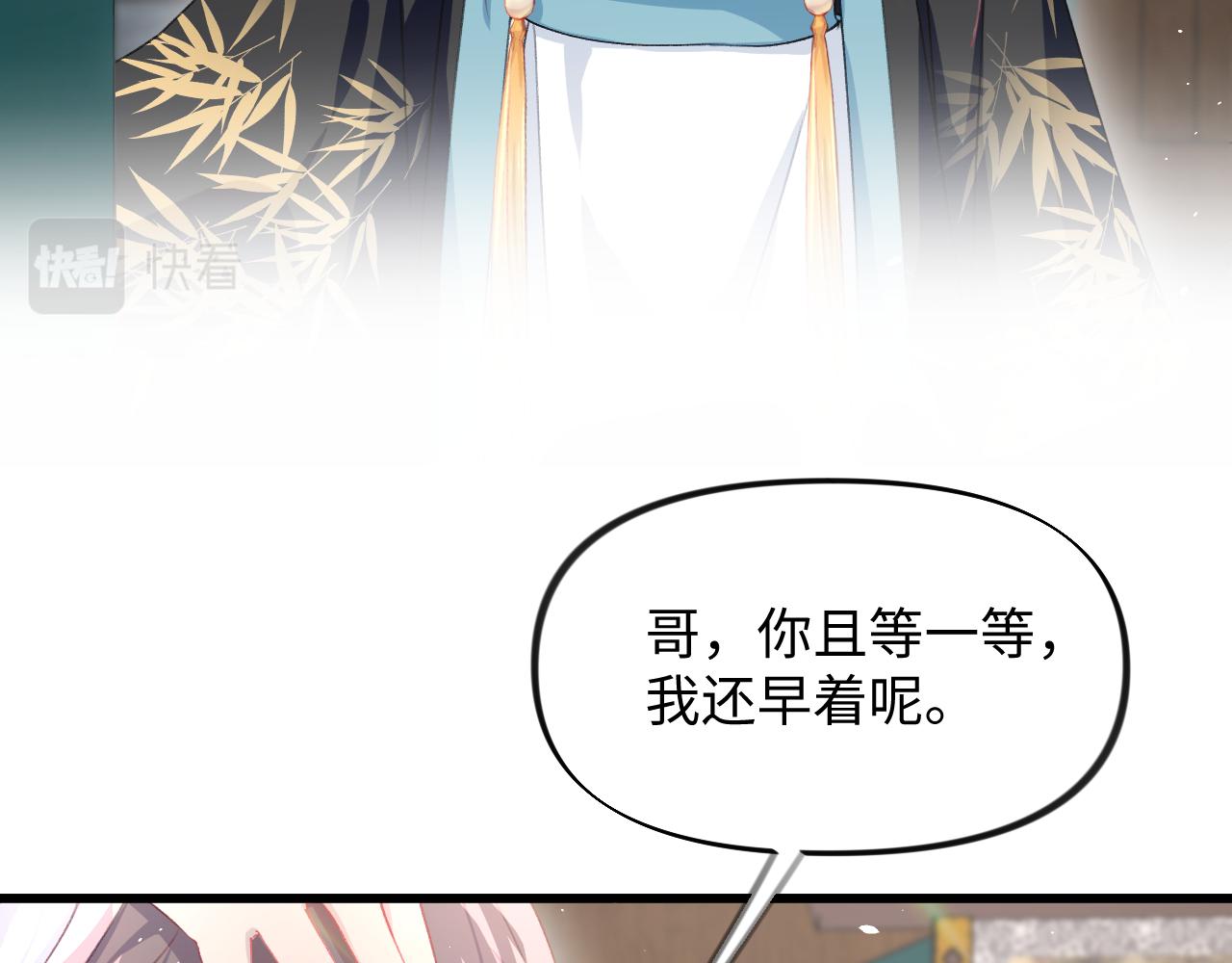 第28话 怦然心动42