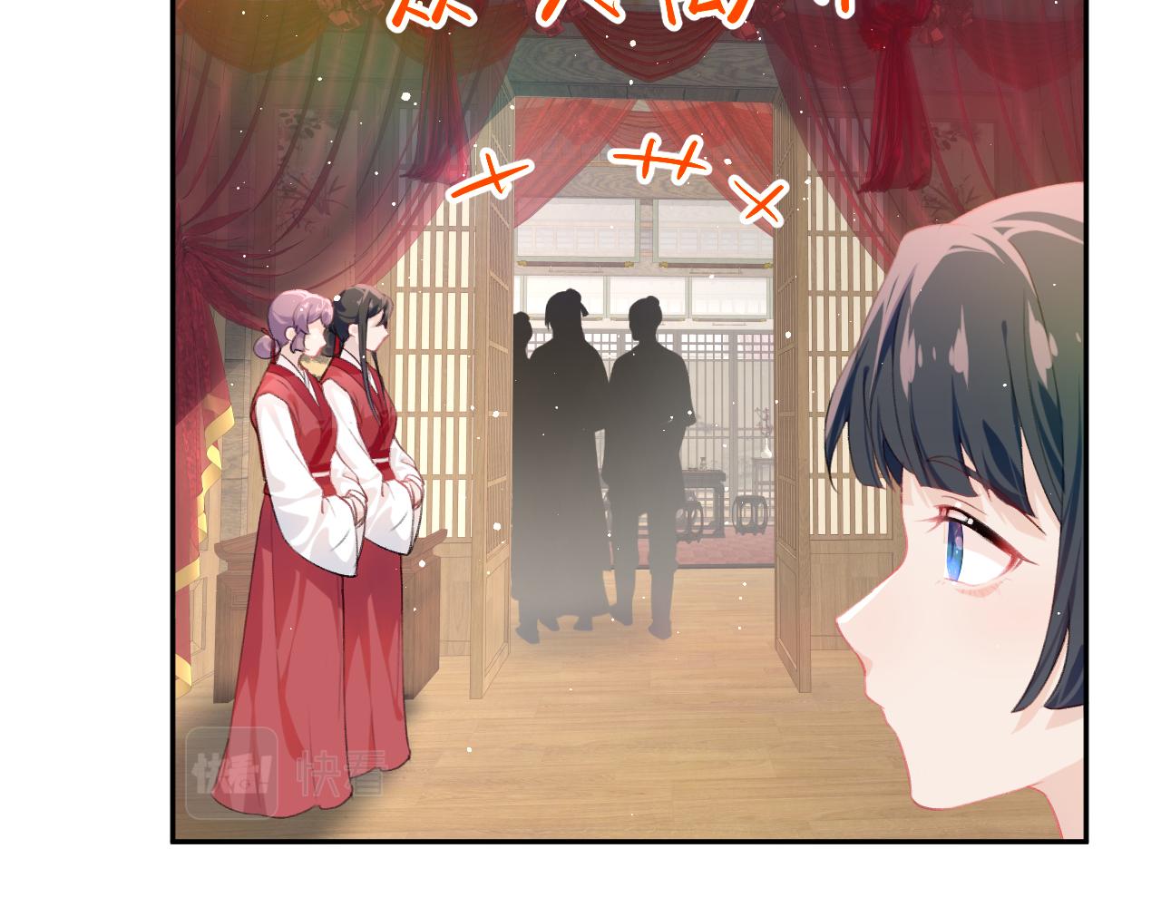 第138话 花烛夜43