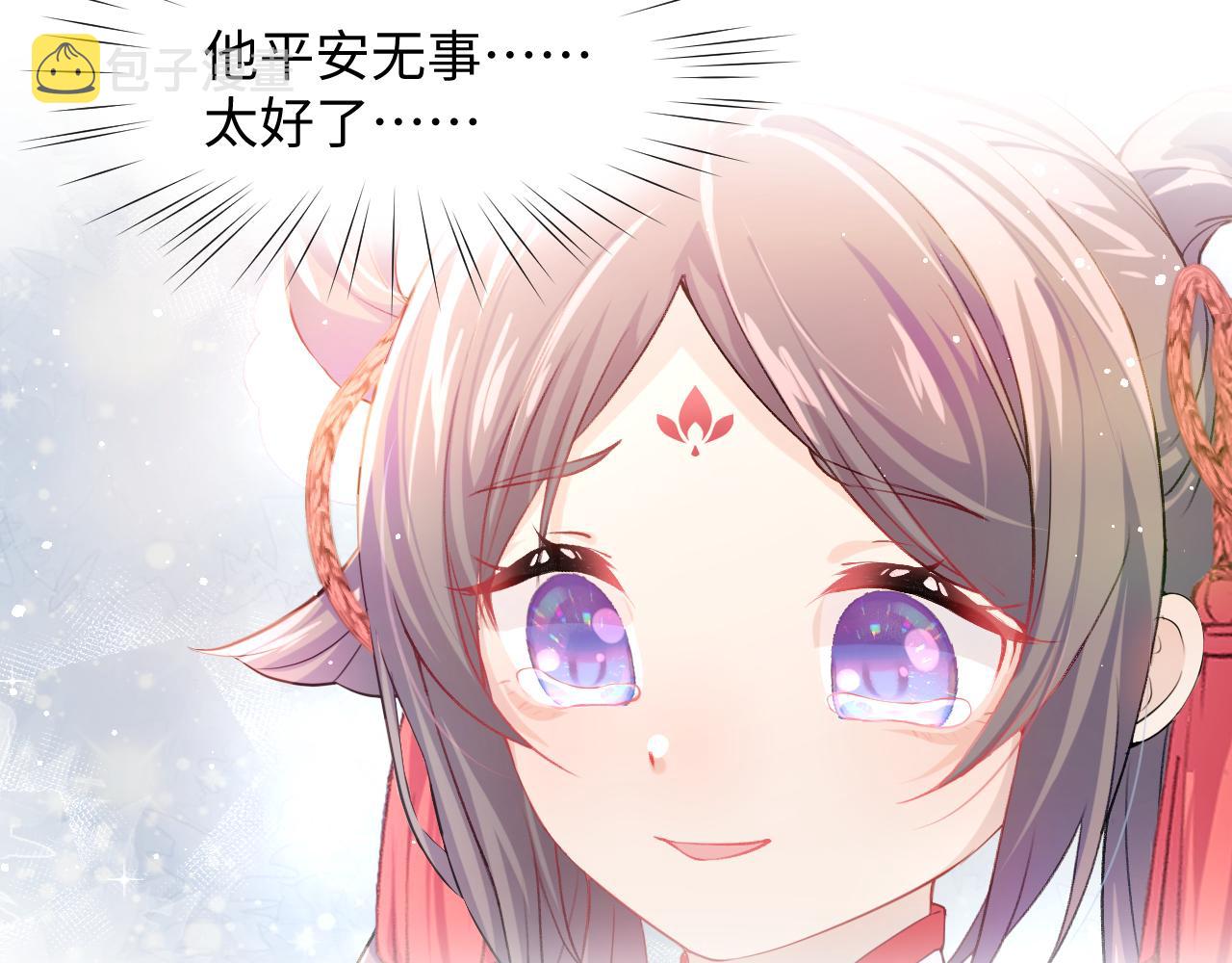 第13话 离间挑拨7
