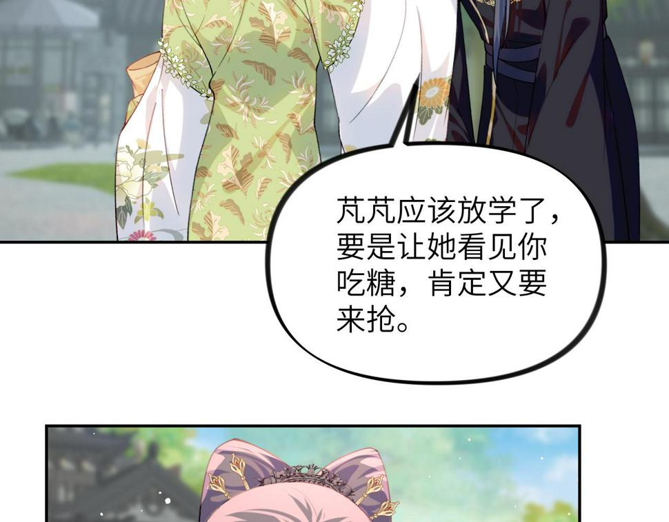 第150话 甜美结局78