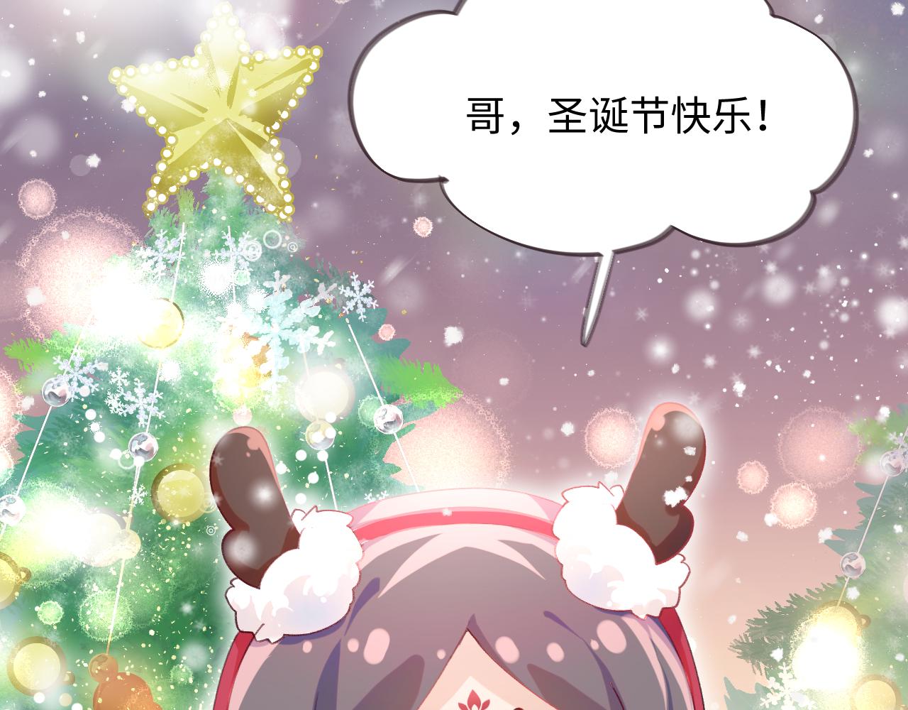 第33话 真嫡女出现？！91