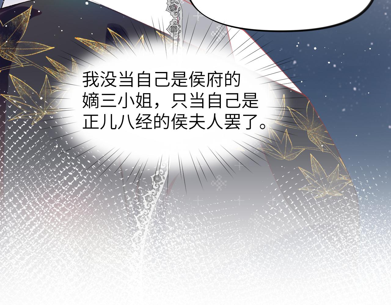 第129话 婚事定下32