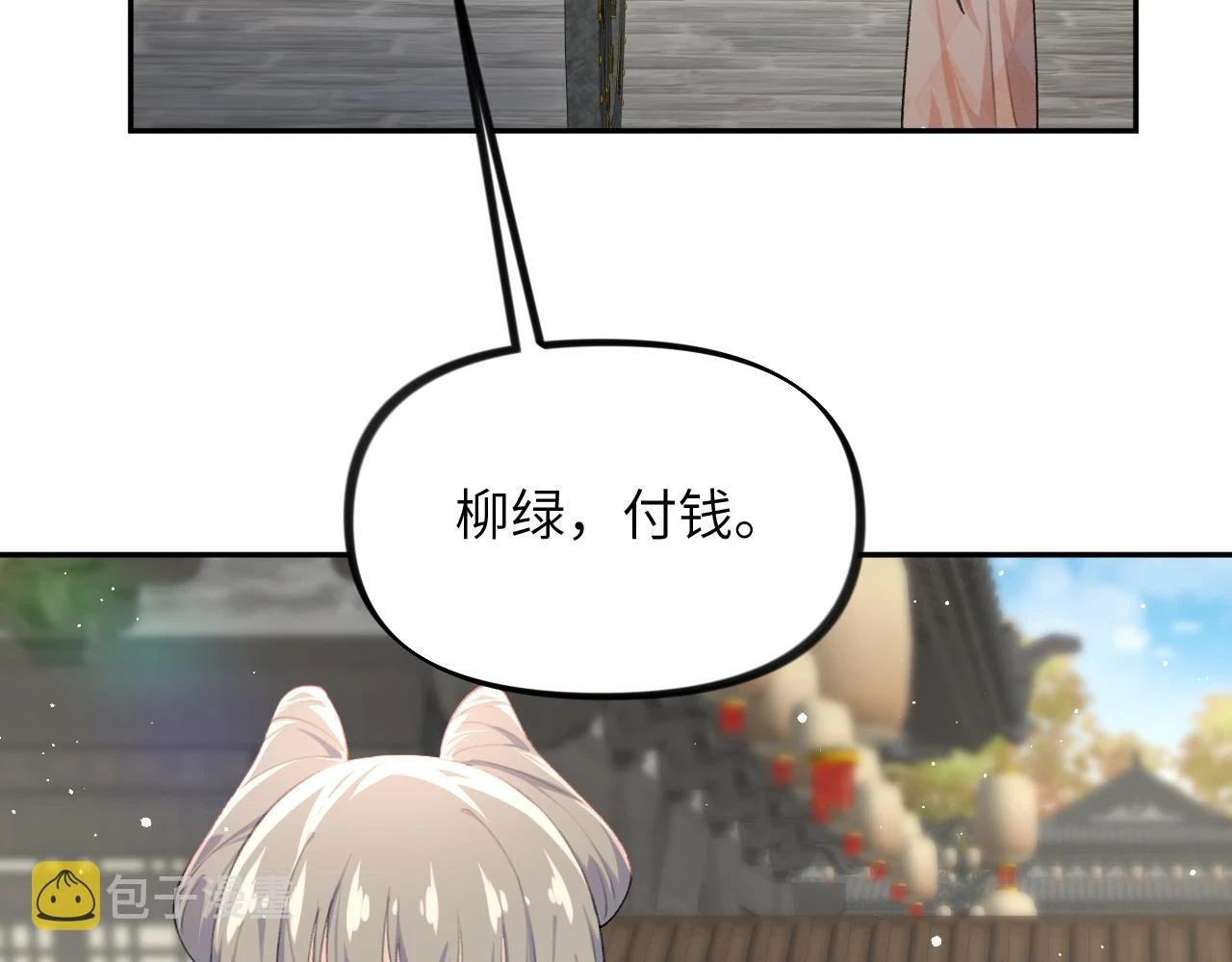 第141话 故人24