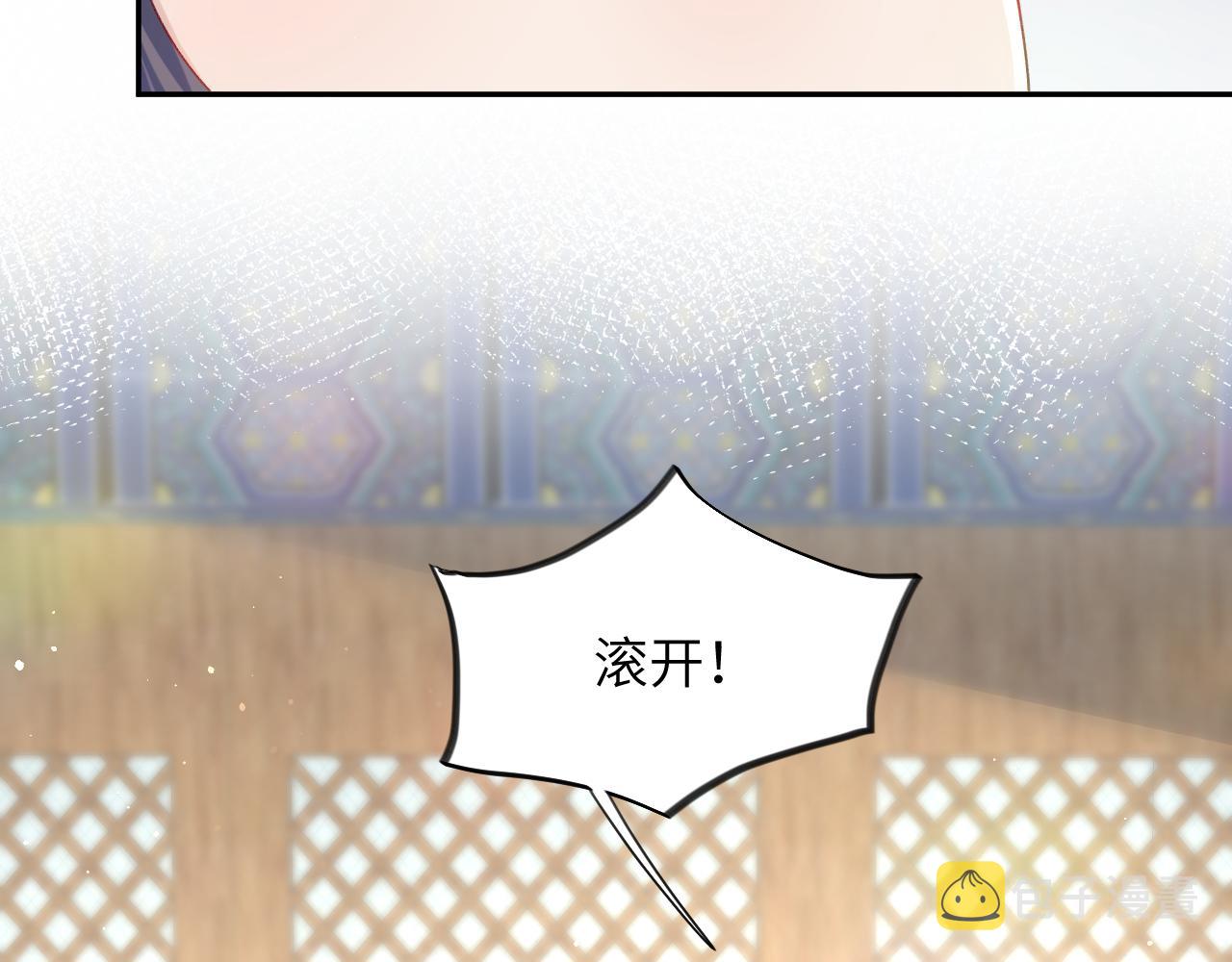 第38话 虞母以死相逼？17
