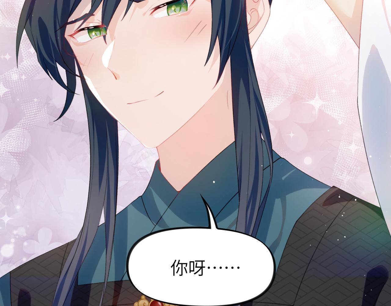 第135话 赐婚84