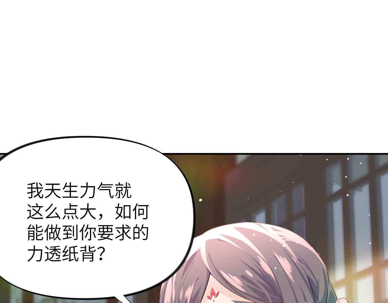 第55话 兄妹写诗65