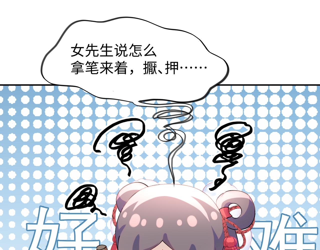 第23话 哥哥一定要凯旋啊104