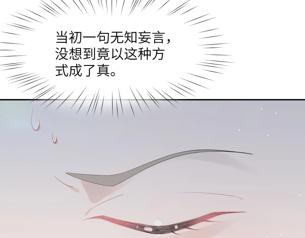 第141话 故人11