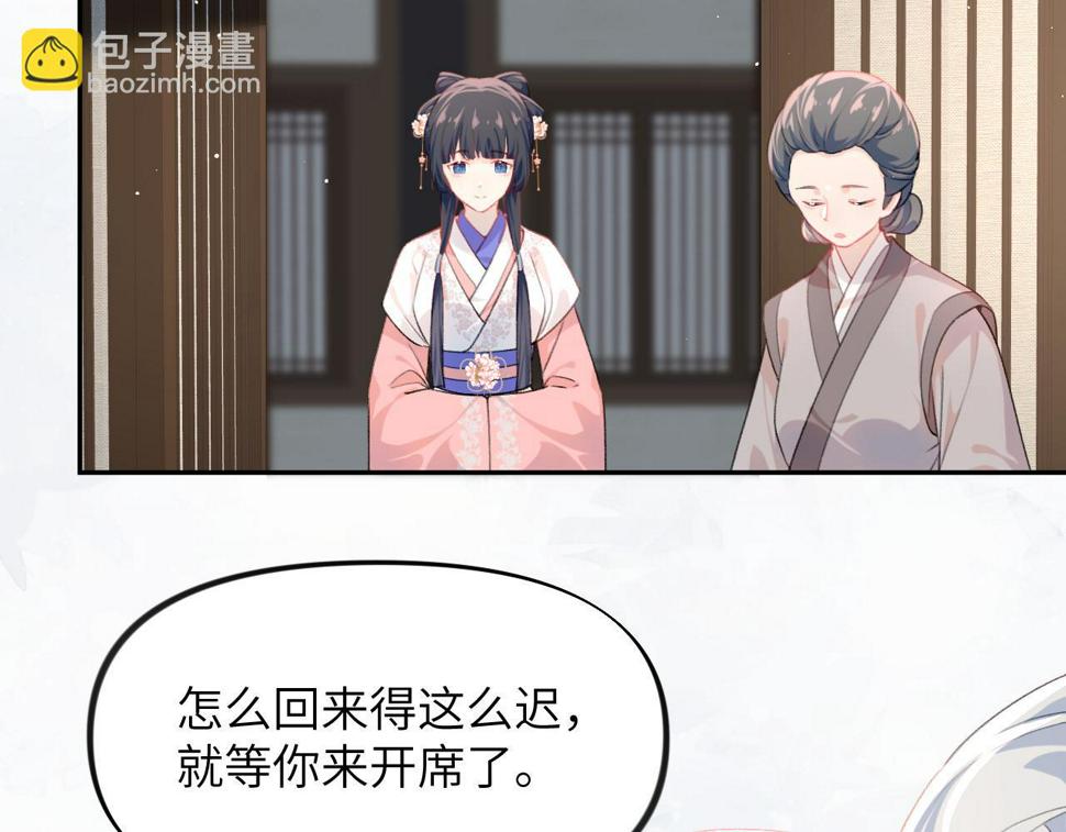 第144话 虞思雨的选择36