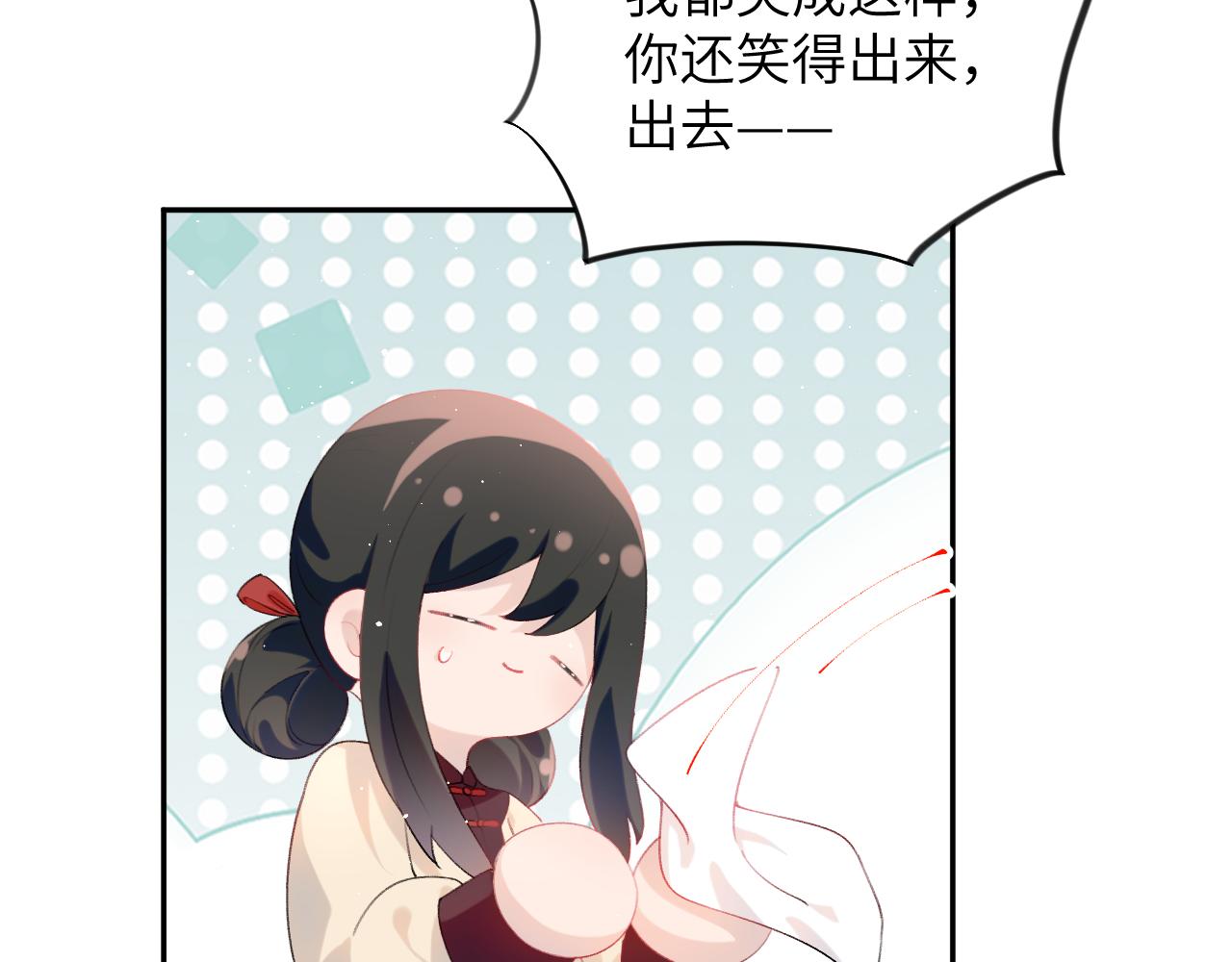 第103话 襄儿被定亲？62