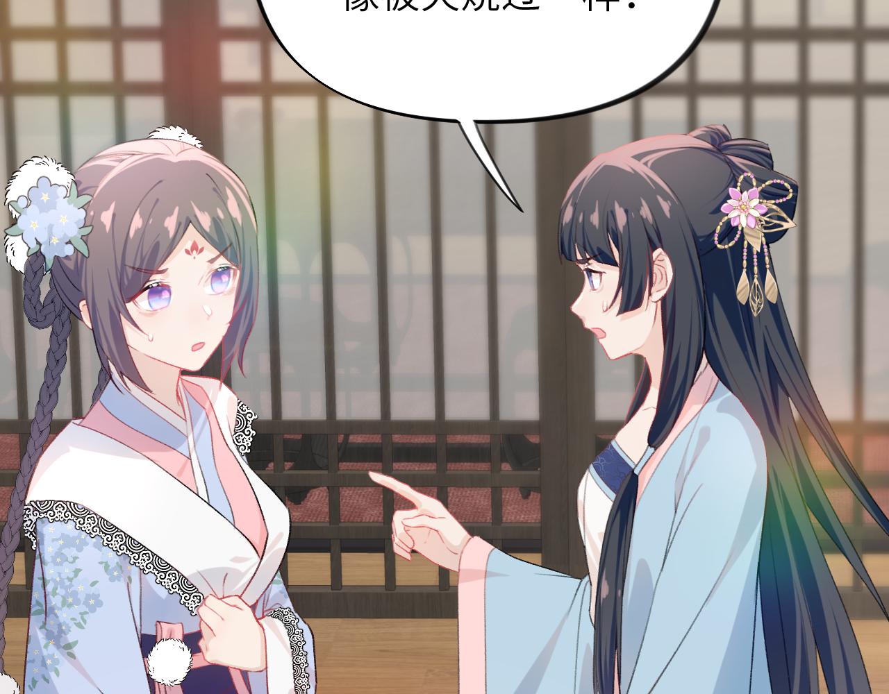 第89话 互戴信物69