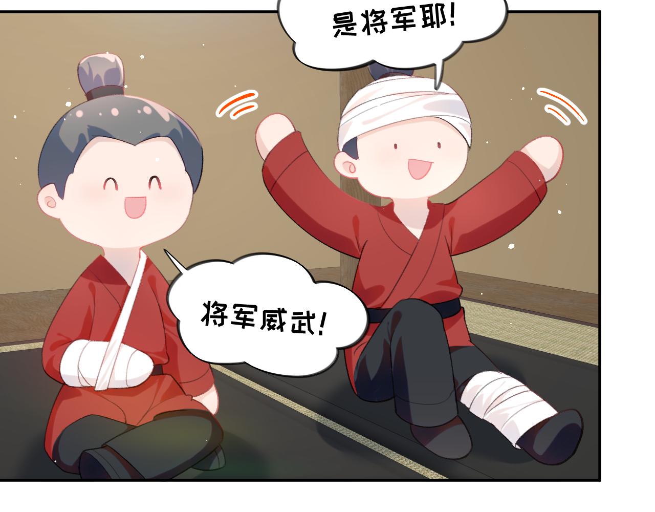 第125话 连理生枝68
