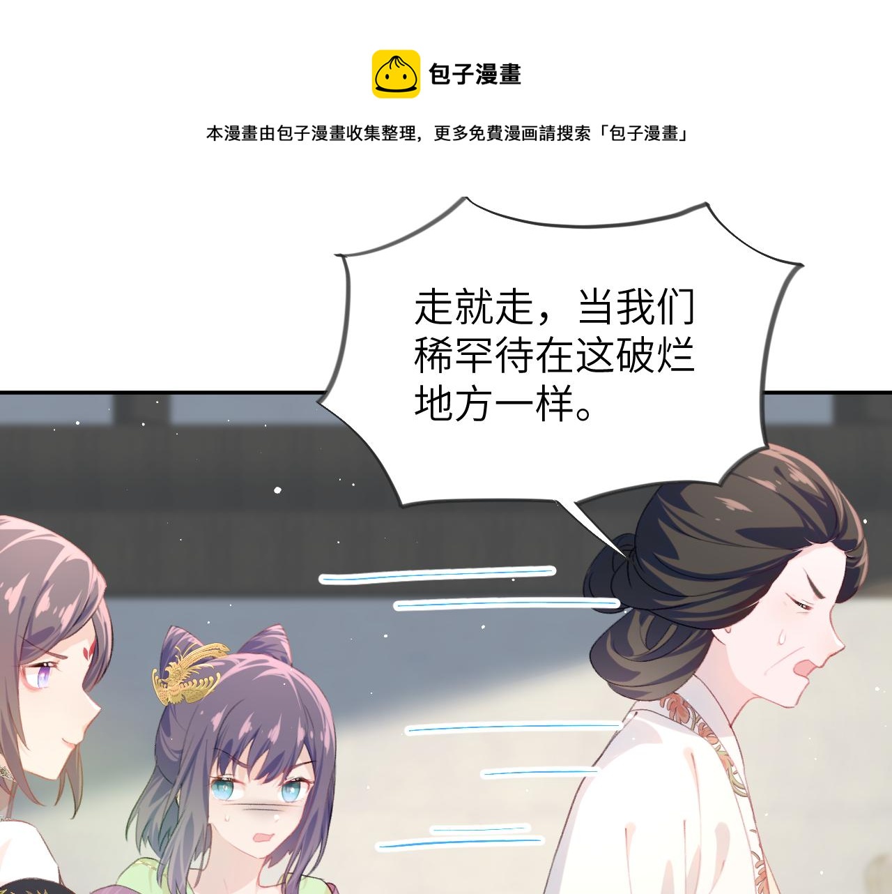 第129话 婚事定下49