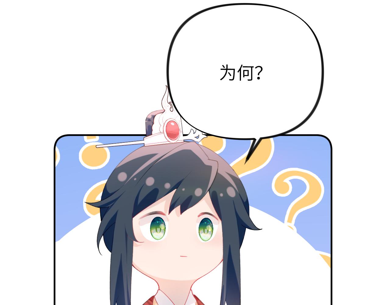 第101话虞品言又将出征30