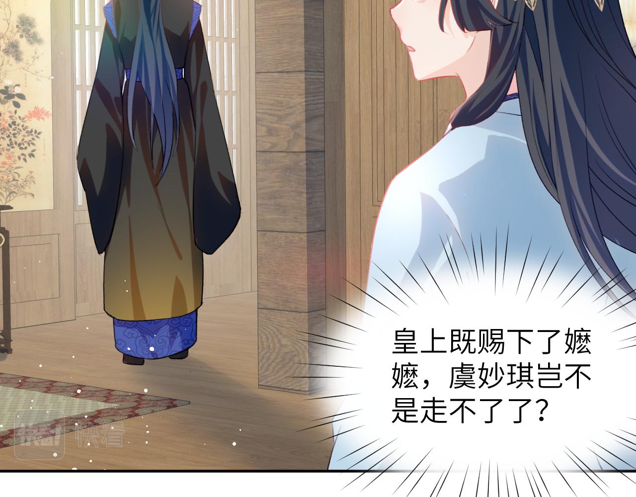 第88话 虞襄被搬走？54
