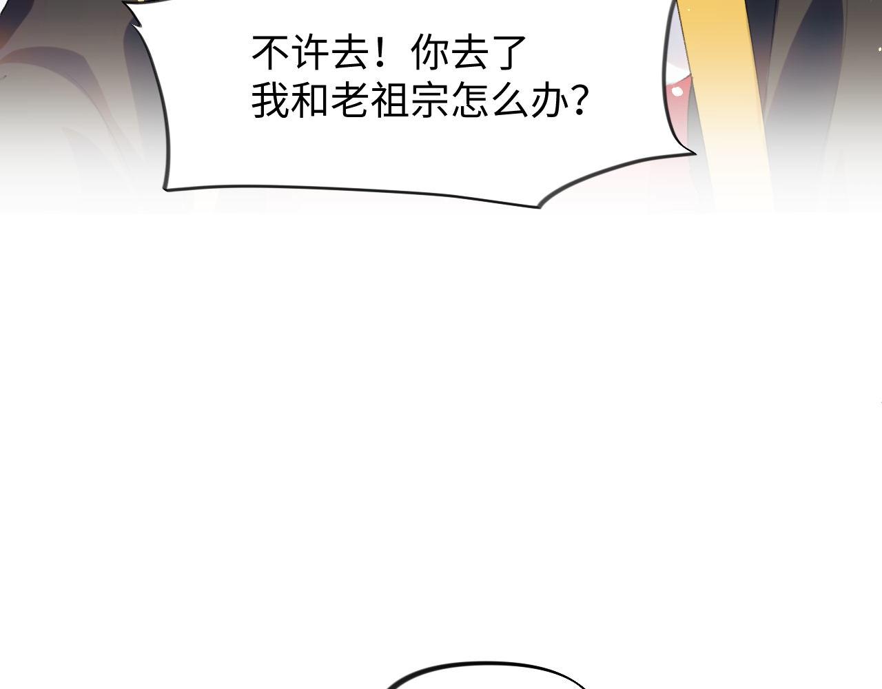 第22话 从军前的别离26