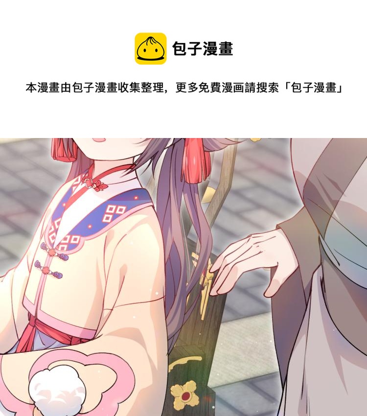 第6话 你我秋后算账！42