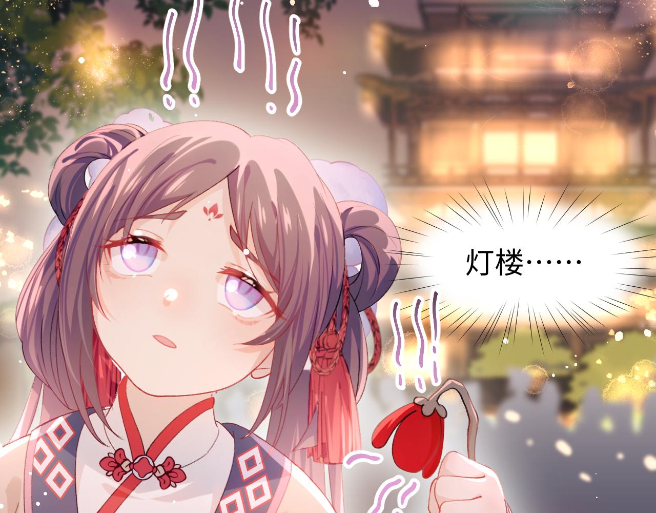 第16话 哥哥的极致宠爱26