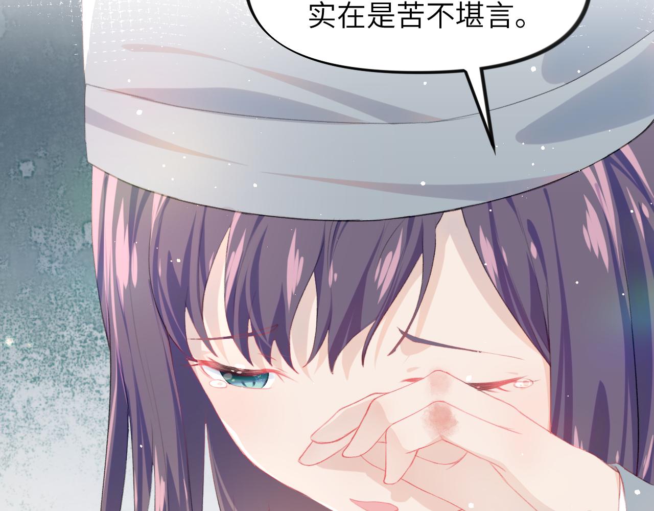 第39话 襄儿要被逐出家门？49