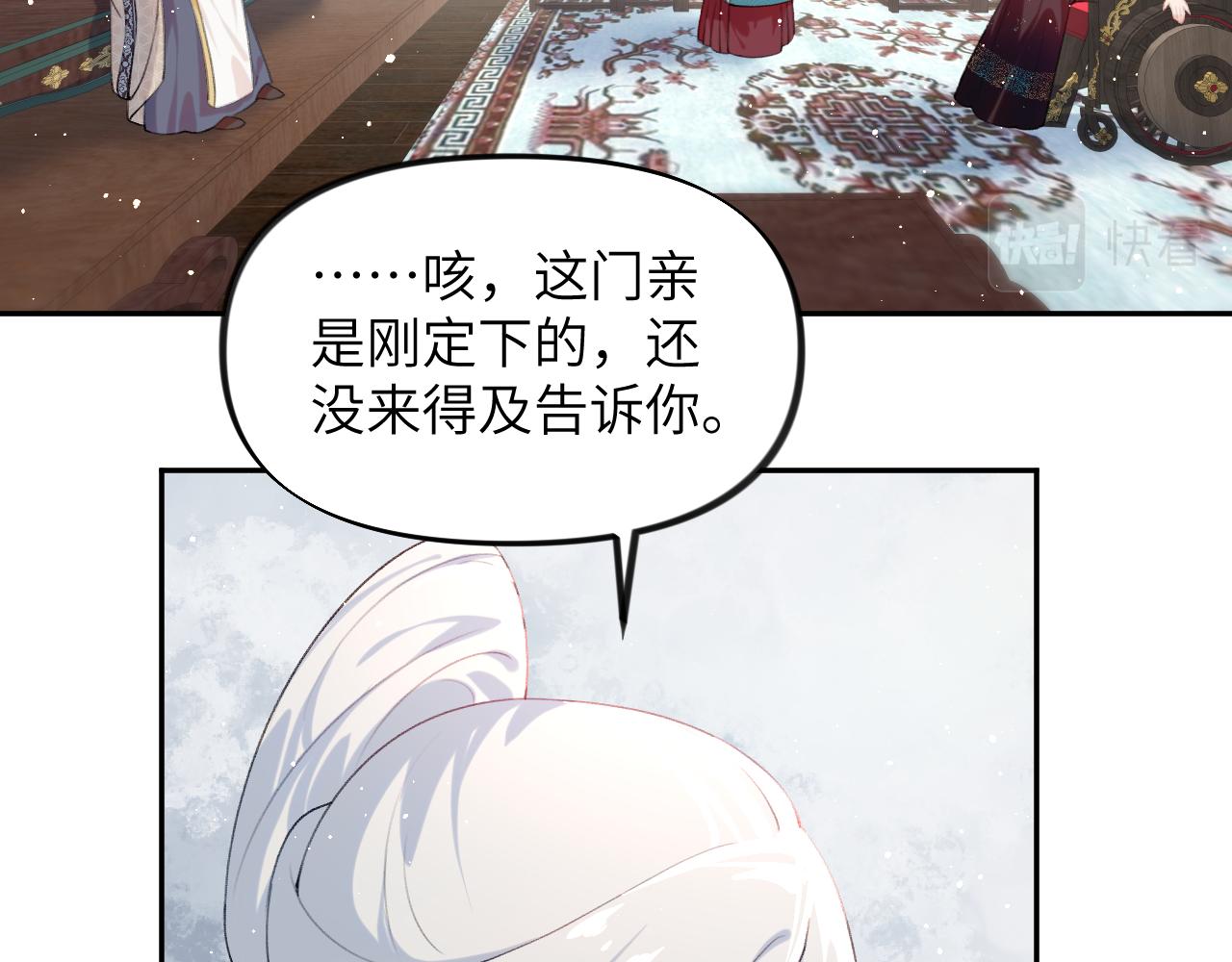 第104话 亲兄妹相认44