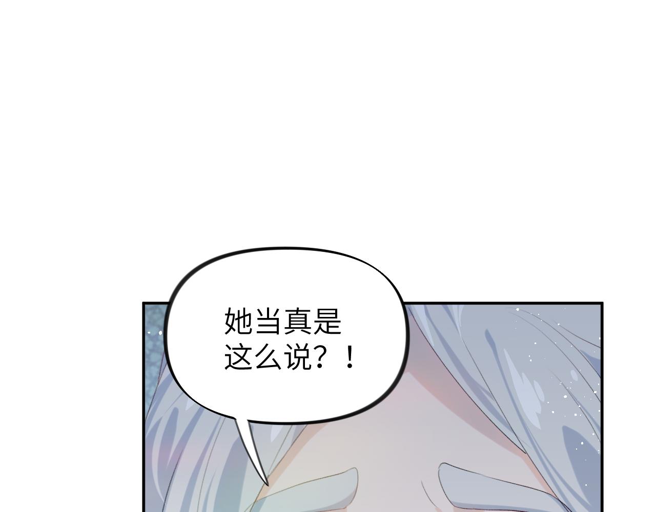 第110话 终于找到你22