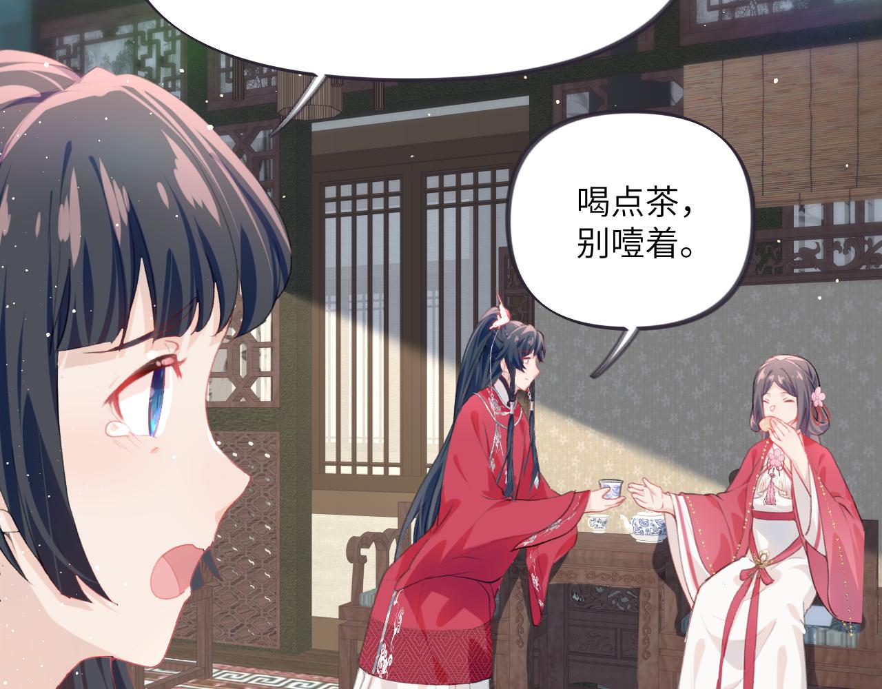 第56话 没有理由的占有欲63