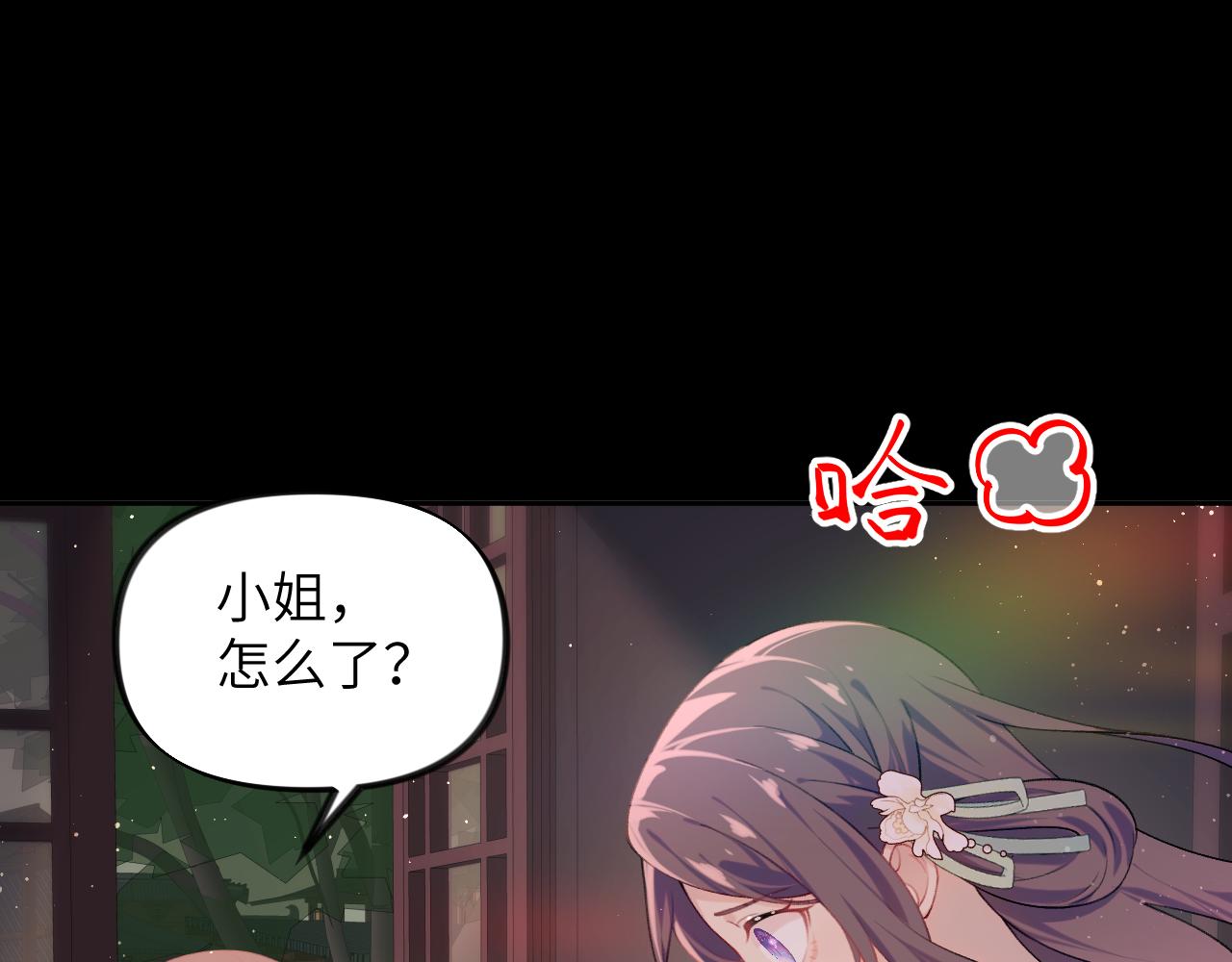 第106话 求签8